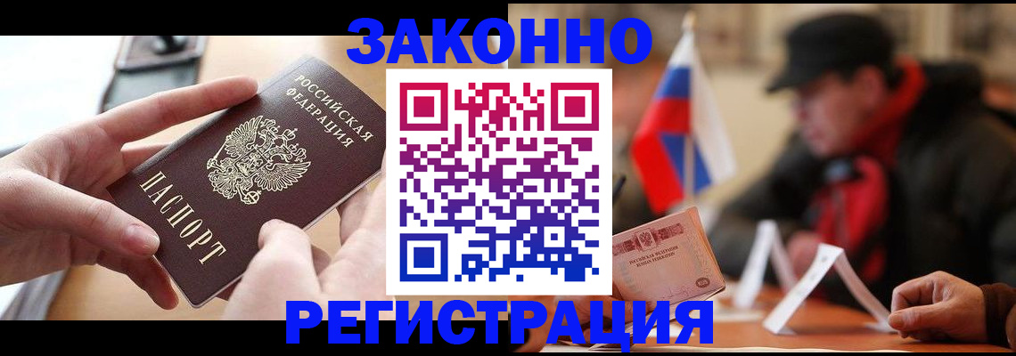 форма 3 в Киренске